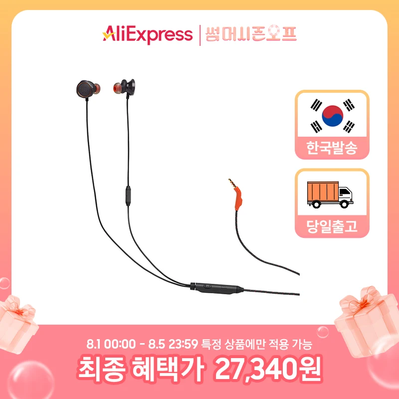 JBL スピーカー Bluetooth 接続方法の完全ガイド｜初心者でも簡単