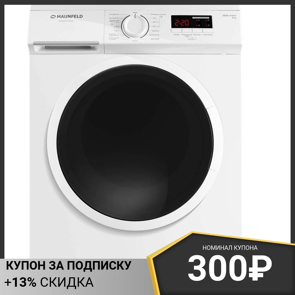 6kg Front Load Washing Machine — Esatto, 44 OFF rbk.bm