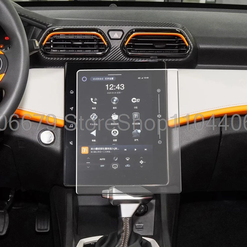 Proteggi schermo in vetro temperato per DFSK Shine GS 2024 2025 navigazione GPS da 13 pollici Pellicola protettiva Schermo LCD Pellicola antigraffio