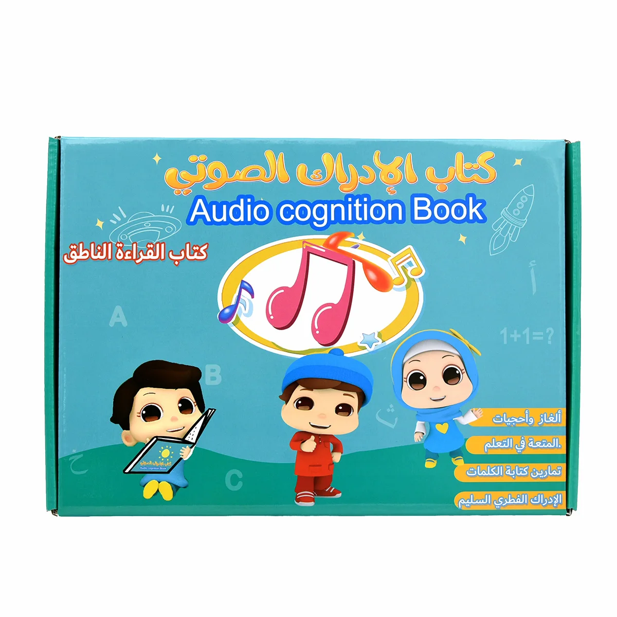Kids Electronic Phonetic Arabic Language شكل لون الفاكهة النباتية الحيوانية Reading Learning Machine Books Education Toys Gifts 2