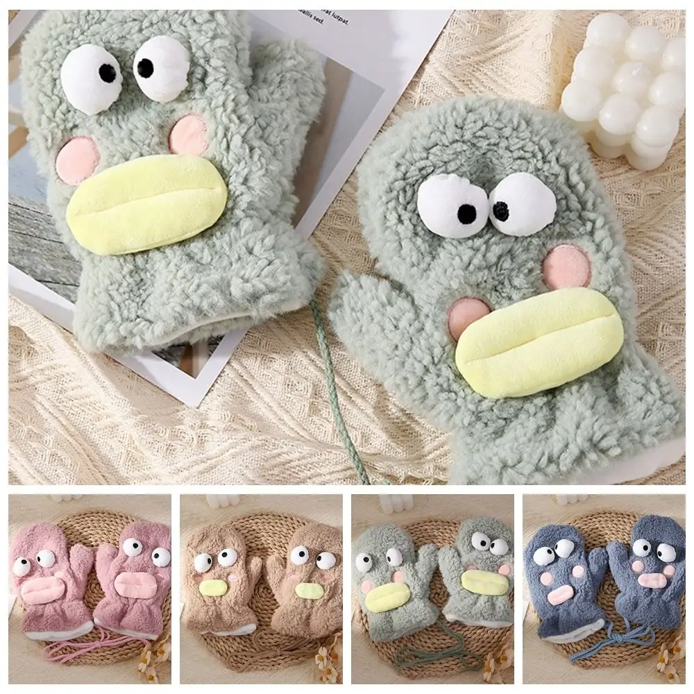 

Full Finger Ugly Doll Plush Gloves Coral Fleece Korean Style Cartoon Winter Mittens Warm Thicken Lamb Fleece Gloves Winter