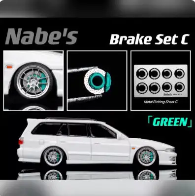 green brake C