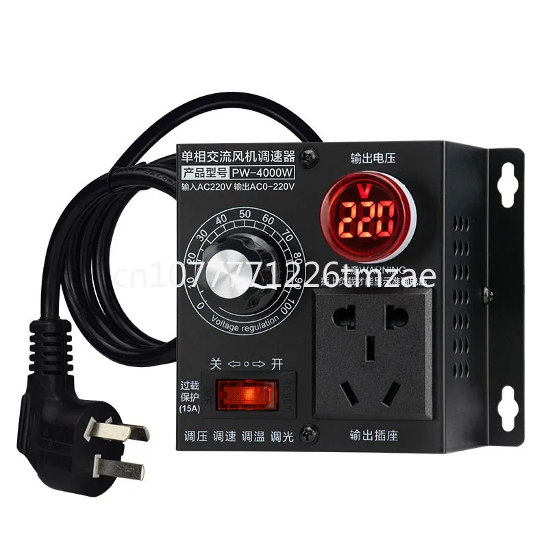 

Adjustable Motor Controller 220V Single-Phase AC Electronic Pressure Regulator Fan Stepless Temperature Adjustment Dimming