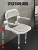 Bathroom disabled bathing seat for the elderly shower bathing against the wall non-slip sitting stool 3