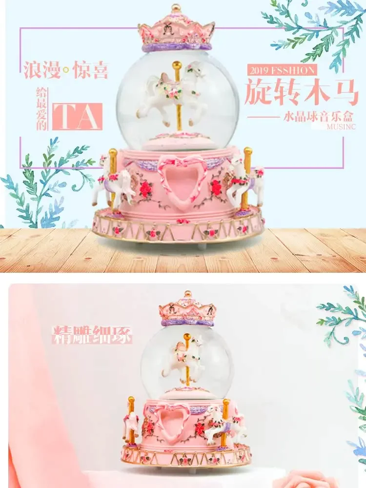 Carousel music box snow transparent white crystal ball resin material cartoon modeling Valentine's Day boys girls birthday gift