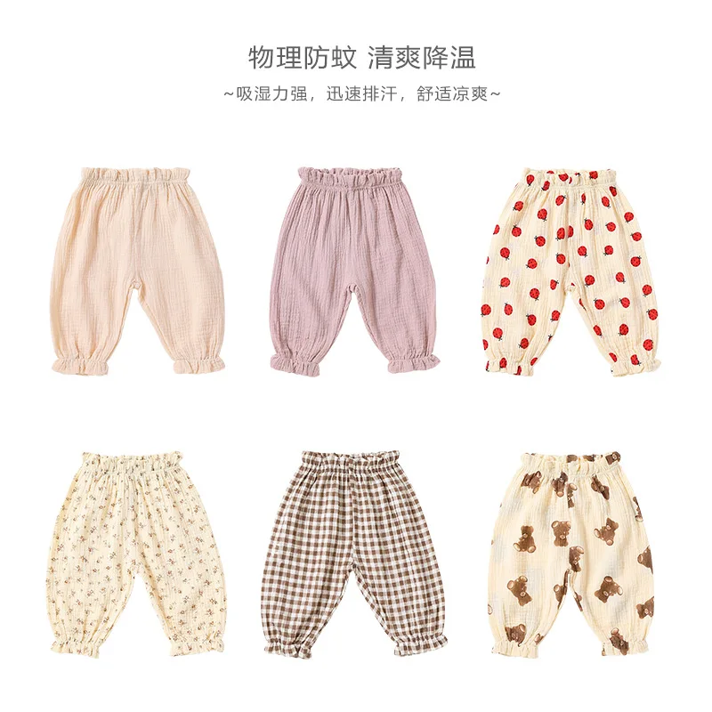 

Jenny&Dave Summer mosquito repellent pants for infants and young children, thin men's and women's long pants, double layer gauze