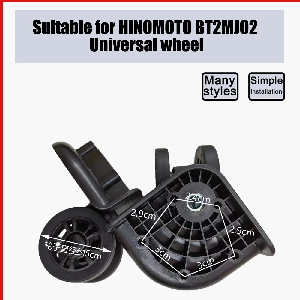 per-hinomoto-bt2mj02-trolley-case-puleggia-ruota-ruote-scorrevoli-ruota-universale-ruota-bagaglio-slient-resistente-all'usura-liscio