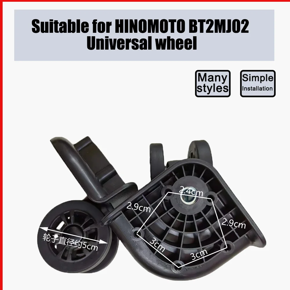 For HINOMOTO BT2MJ02 Trolley Case Wheel Pulley Sliding Casters Universal Wheel Luggage Wheel Slient Wear-resistant Smooth