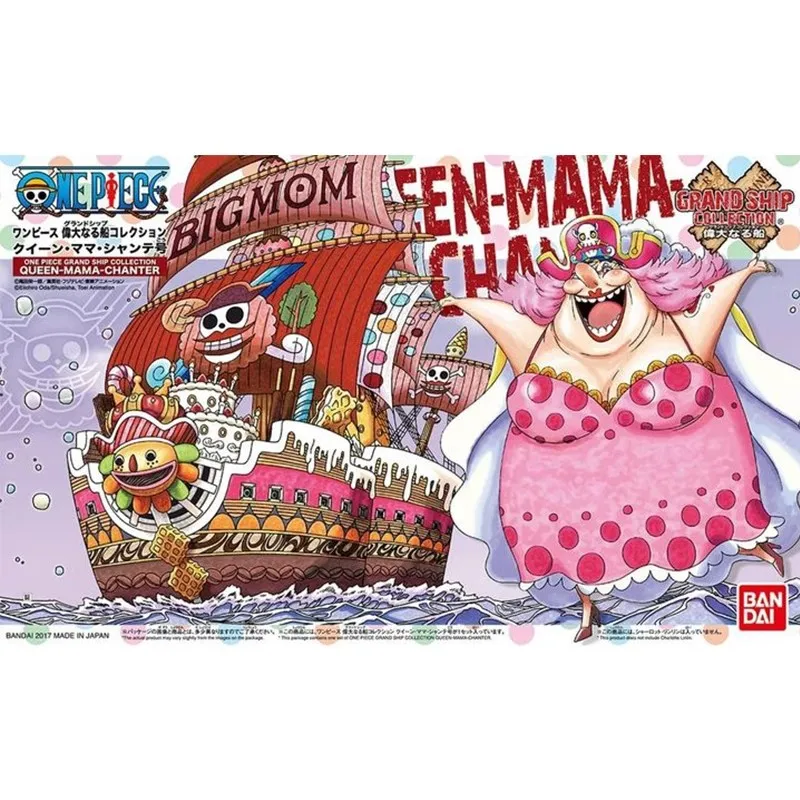 Bandai Genuine One Piece Big Mom Pirates Thousand Sunny Luffy