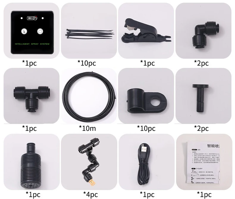 10 m 4 nozzle