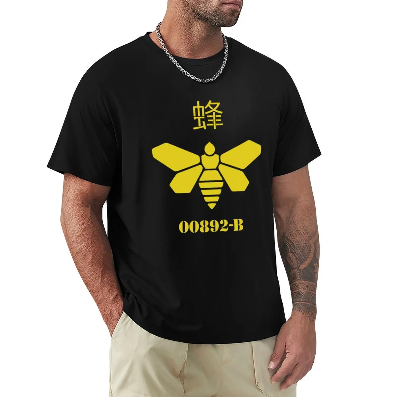 

BREAKING BAD METHYLAMINE T-Shirt plus size tops hippie clothes designer t shirt men