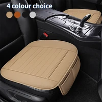 Perforated Leather Car Seat Portable Cushion Automobile Breathable Seat Comfortable Cushion Anti-slip Universal Car Accessories 1