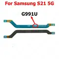 S21 G991U