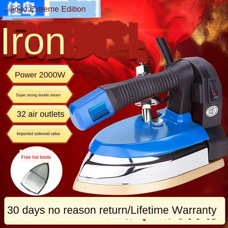 2000w 32 Stoma