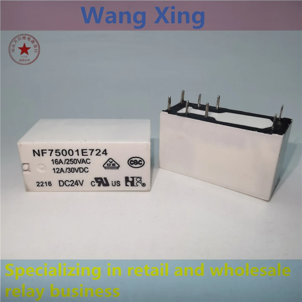 

NF75001E724 DC24V Electromagnetic Power Relay 8 Pins