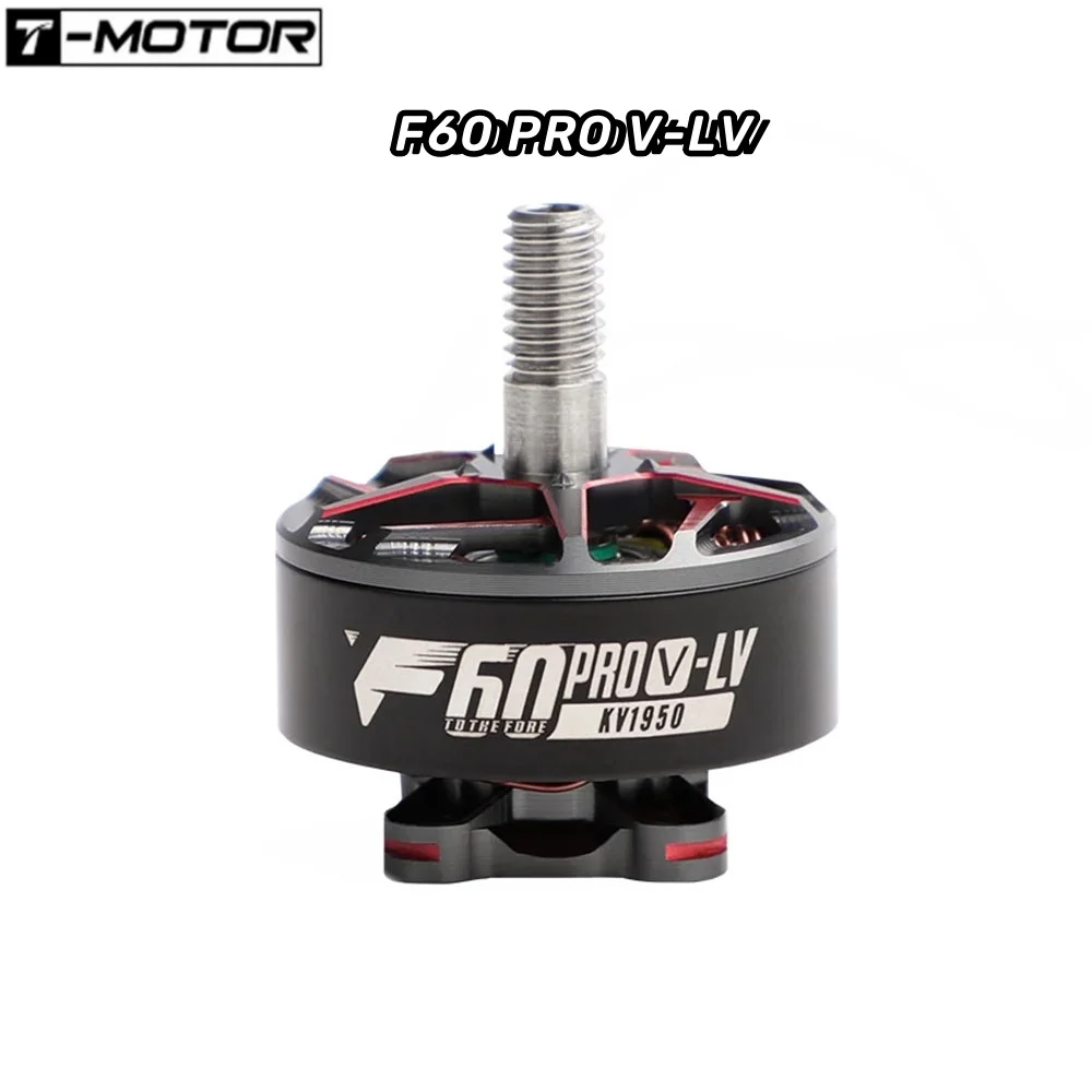T-MOTOR F60 PRO V-LV бесщеточный двигатель 1950KV/2020KV 5-дюймовый 5-6S мотор дрона совместимый T5146/T5147 Prop для RC FPV гоночного дрона