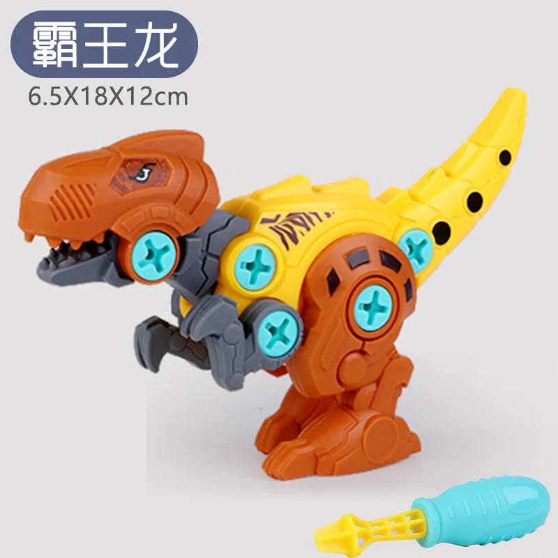 

Assembled Dinosaur Disassembly Children's with Soft Projectile Ejection Screwable Dinosaur Figures Bricks Dino Toys Combination