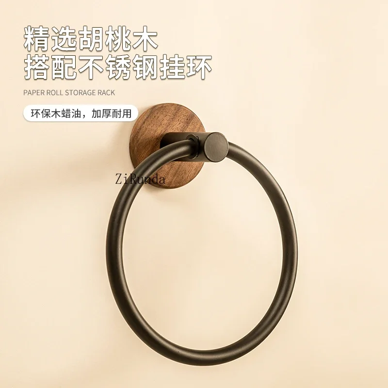 Walnut towel round ring bathroom toilet no punching minimalist hanging towel rag storage shelf