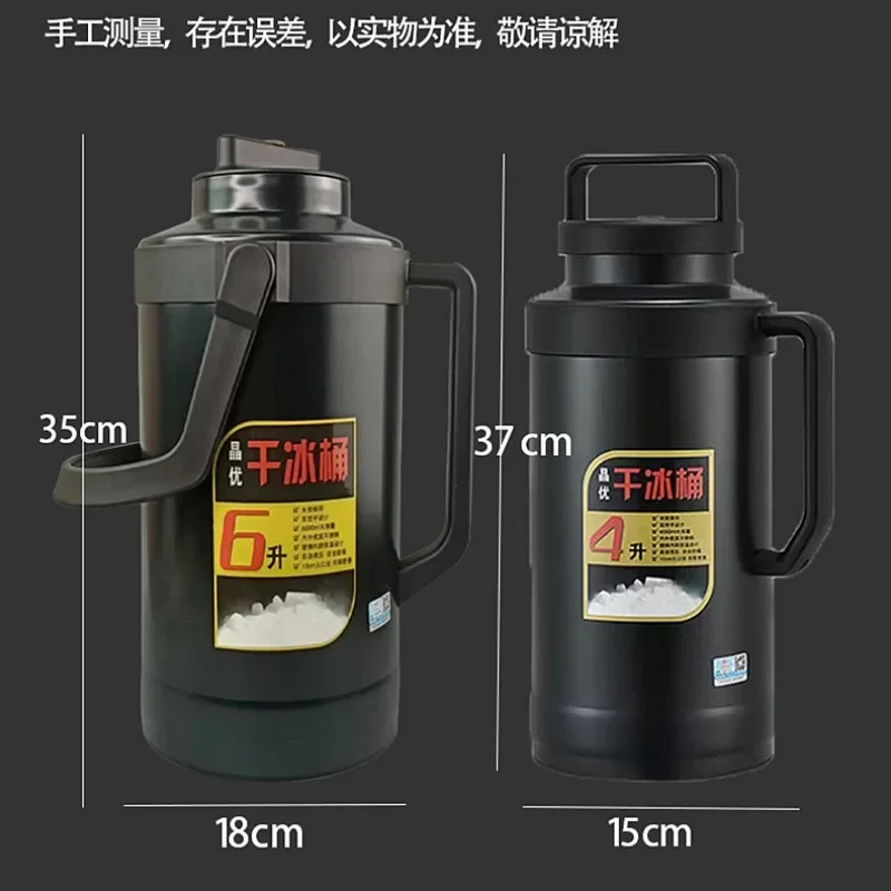 Large Capacity 4L-6L Commercial Dry Ice Bucket, Large-diameter Edible Dry Ice Bucket Storage Container Insulated Bucket