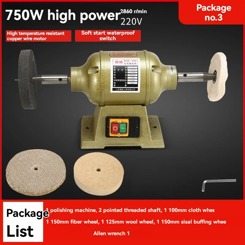 220v Electric Polishing Machine, Hardware, Jade, Metal, Acrylic, Ceramic, Plasti