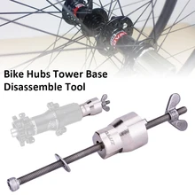 

New Stainless Steel Bike Freehub Body Remover Universal Bike Hubs Tower Base Install Disassemble Tool For Mountain Road Bike Kit