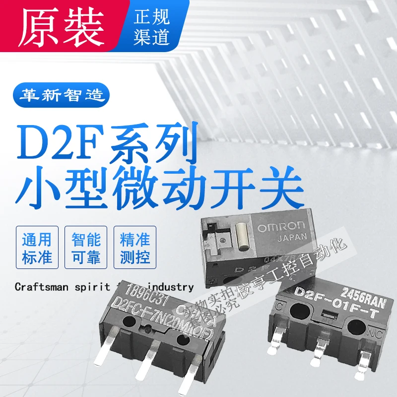 Tactile Push Button Switch D2F D2F-F 01-3-7 01F-T 01FL 01L Original Omron Ultra Small Travel Limit Micro Switch 3-pin D2FC 10M 20M OF K 50M