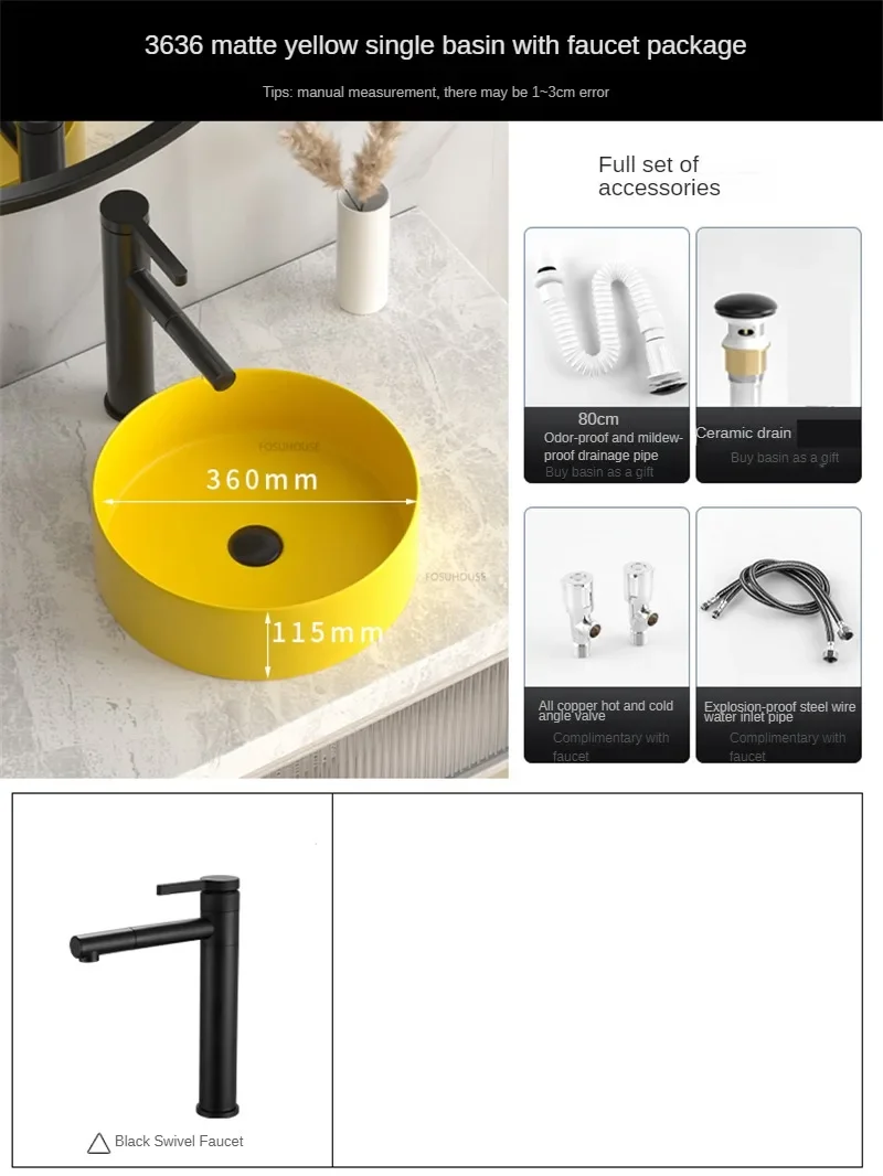 36cm yellow set