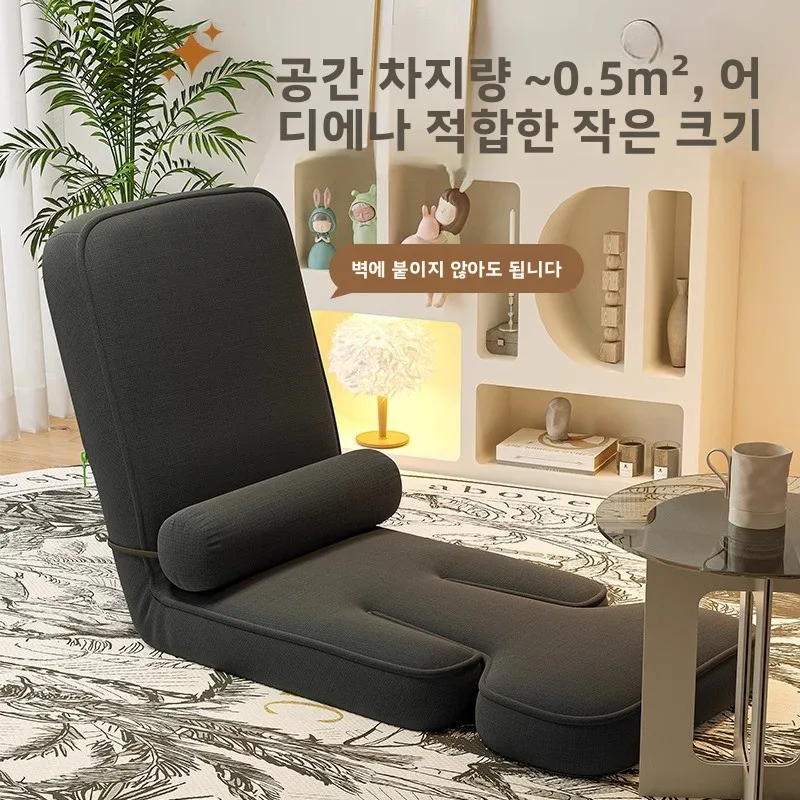 다기능 다다미 레이지 소파 창문 좌석 등받이 의자 싱글 침대 스태커블 사무실 기숙사 쿠션 뷰티 위즈덤 브랜드