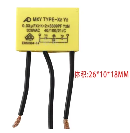 Safety capacitor TNS-3TH 0.33UF(X2)+2X3300PF(Y2) 250V 1pcs