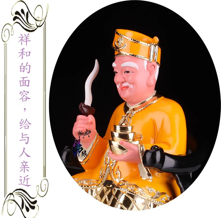 2025  Asia HOME family Temple Worship NA DU GONG TU DI GONG God Patron saint God buddha statue bless safe good luck health