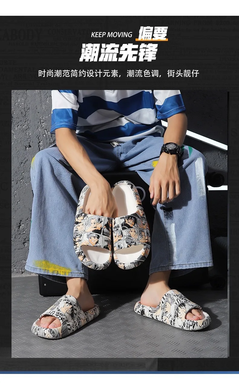 Naruto Anime Uchiha Itachi Akatsuki Slippers Fashion Trend Slipper Home Indoor Thick Bottom Non-Slip Comfortable Couple Slipper