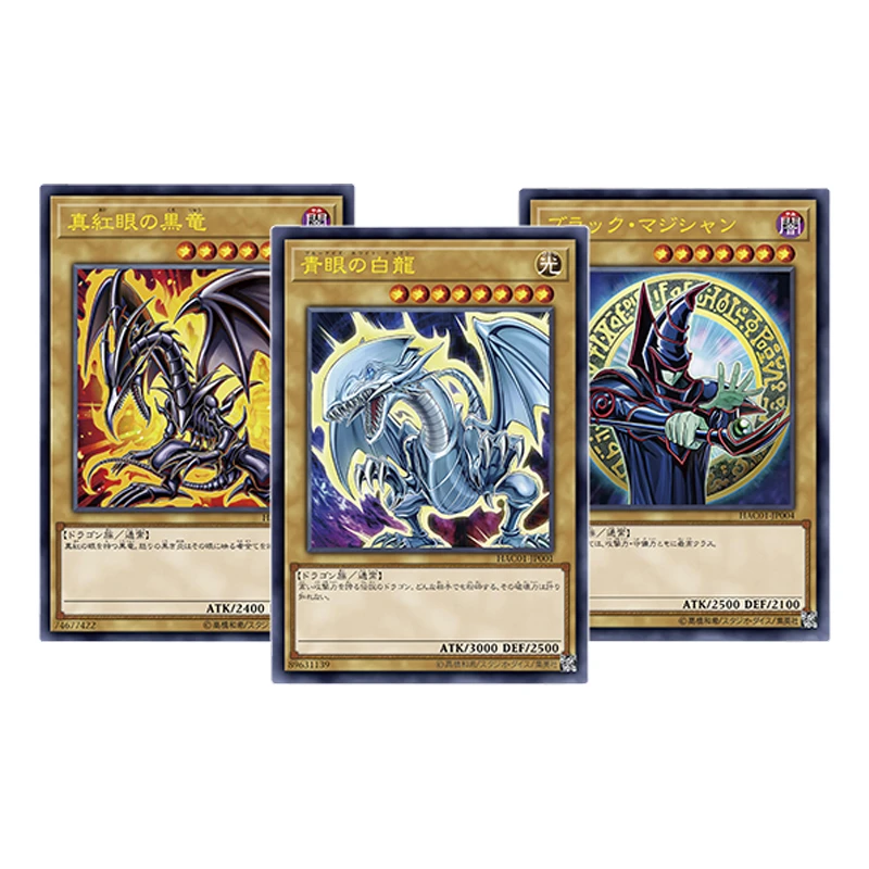Yugioh Red Eyes Black Dragon Vs Blue Eyes White Dragon