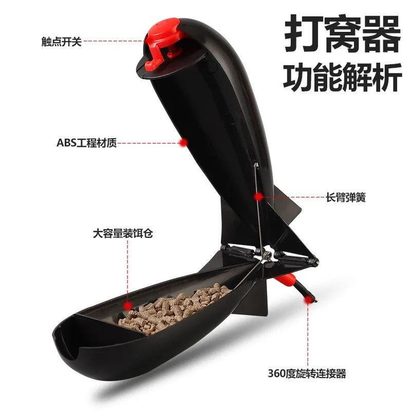Rocket feeder pour lancer d'appâts en pêche à la carpe - Bateau amorceur et spomb flottant