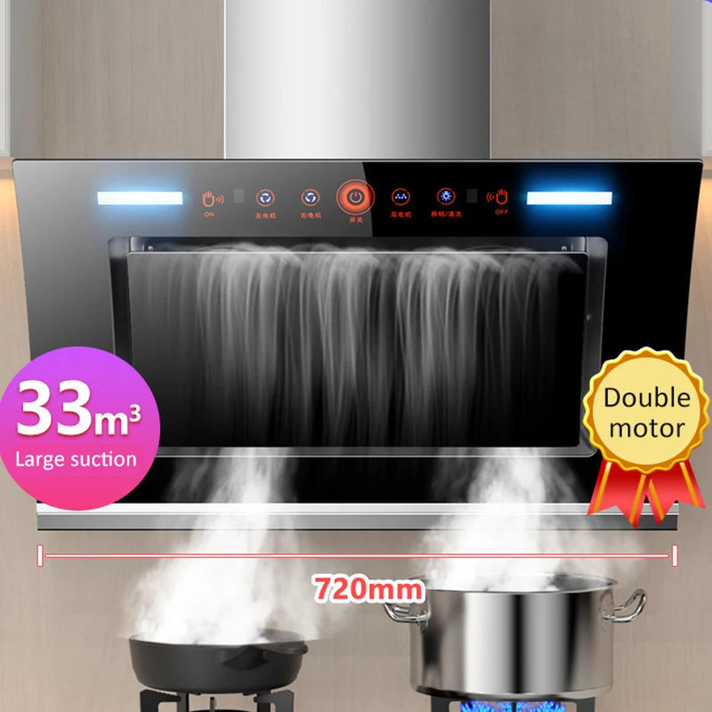 Household Kitchen Range Hood Dual Motor Side Suction Large Suction Range Hood Gas Stove Package