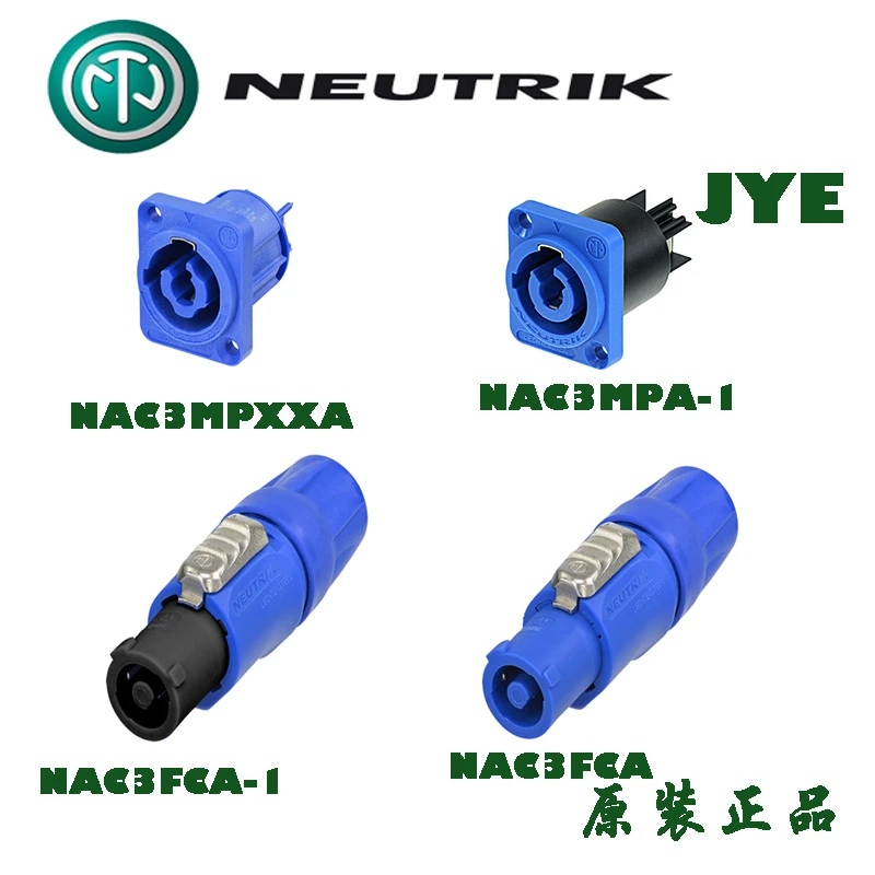 Swiss NEUTRIK Lockable cable connector power interminals Plug