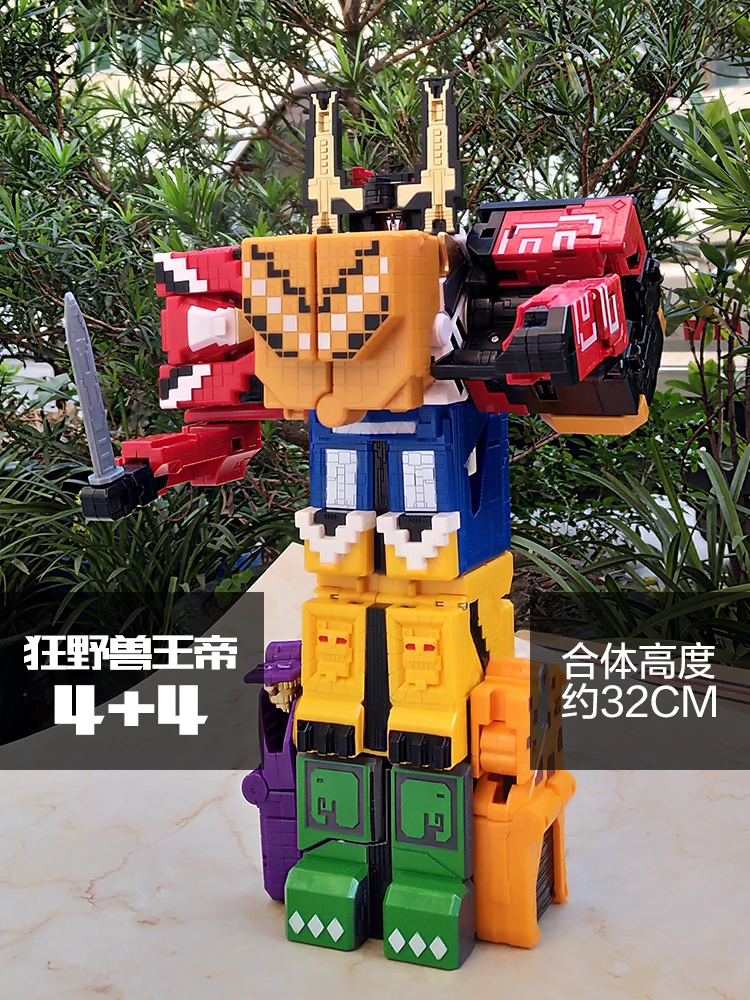 Interactive Educational Math Cube Robot Puzzle