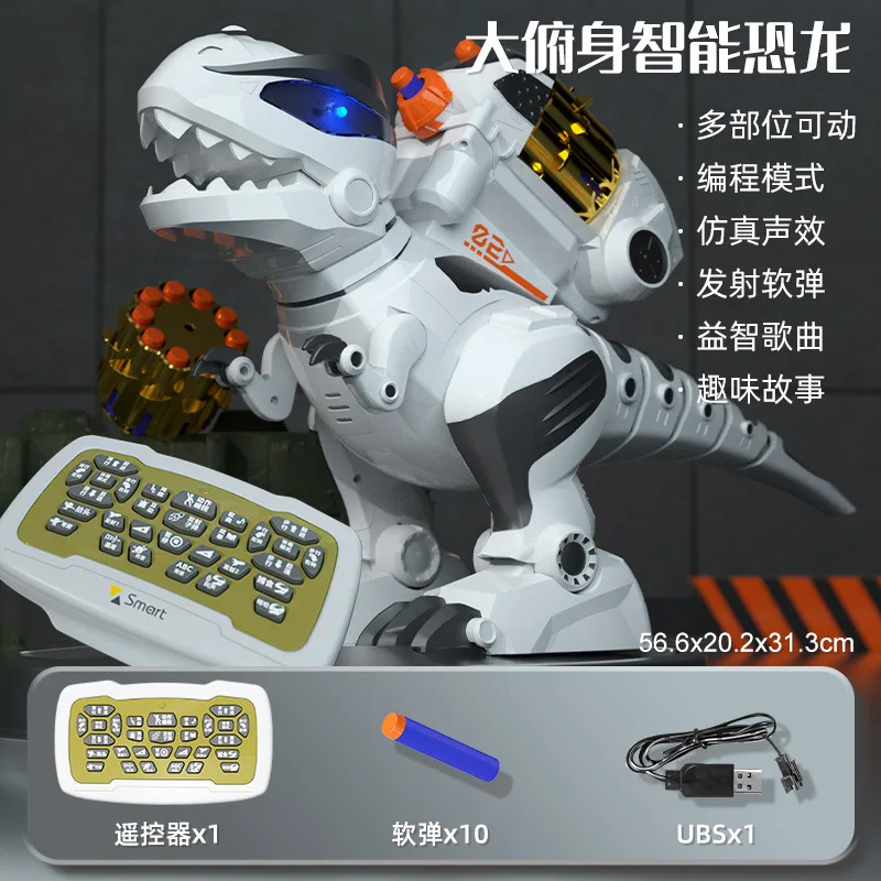Extra large 56CM RC Dinosaur 2.4G Radio Control Transmit Soft Bullet  Electric Walking Simulation Toys For Children's Gifts 4