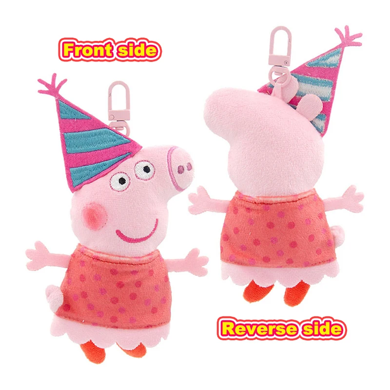 Peppa Pig 12cm Small Pendant Plush Doll George Pig Backpack Pendant Key Decoration Children's Gifts Cartoon Anime Toy Ornaments - Bilde 2