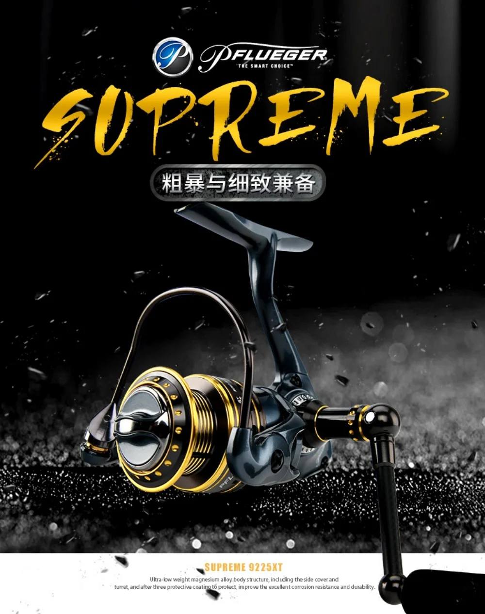 Pflueger-Supreme Spinning Fishing Reel, 9225XT - AliExpress