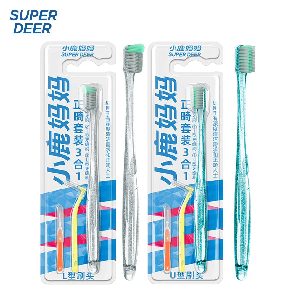 슈퍼 디어 교정용 칫솔, 치간 브러쉬 포함 L/U형 디자인, 교정기용 칫솔, 교정 세척용품