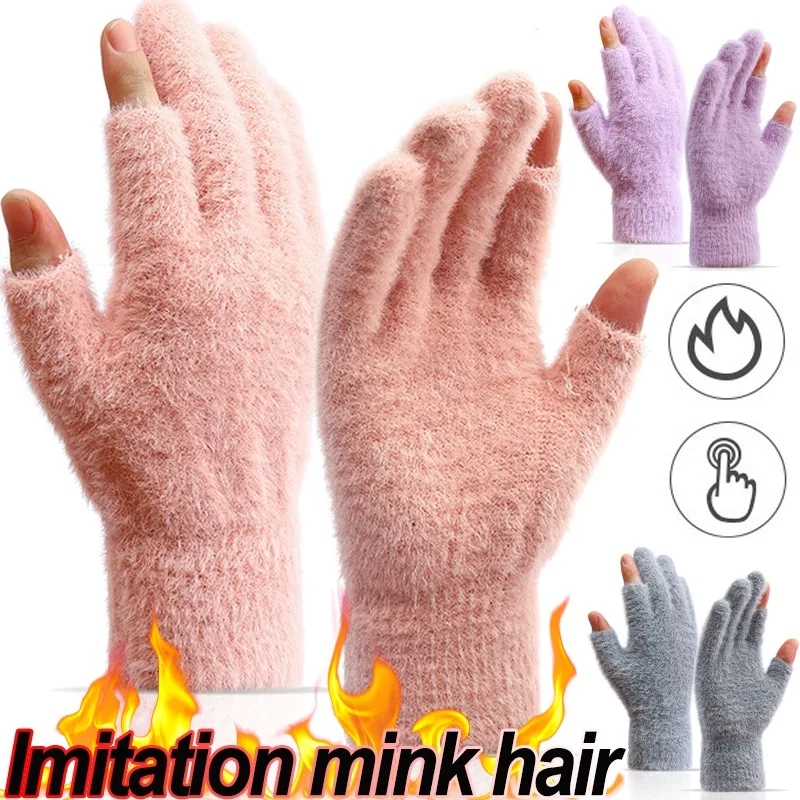 

2023 Winter Warmth Fingerless Gloves Mink Fur Knitted Gloves Sliding Screen Outdoors Warmth Cold-proof Mittens for Men and Women
