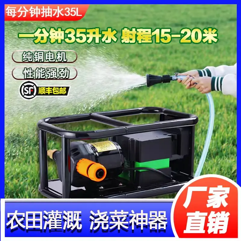 

Rechargeable water pump, water pump, agricultural irrigation battery, watering machine, agricultural high-power water pump