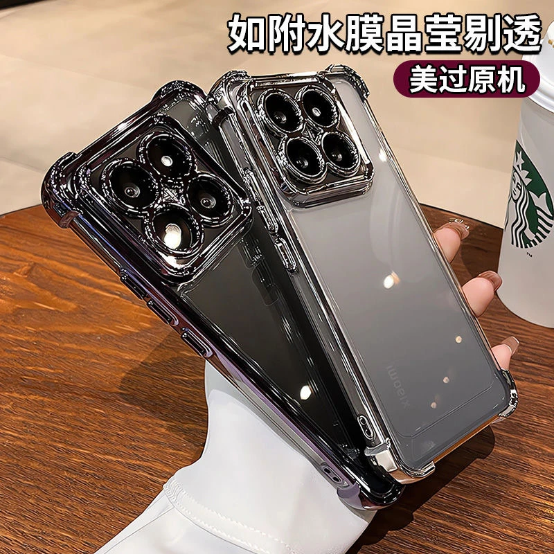 Enhanced Electroplated Transparent Shockproof Silicone Phone Case