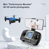 K04 Mini Folding Storage Aircraft Mini Drone Aerial Photography High Definition Explosive drone 4k profesional mavic air2 3
