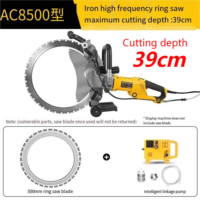 High Frequency Ring Saw, High-Power Concrete Wall Cutting Machine, Multifunctional Stone Electric Tool Tiling Tools   413 5