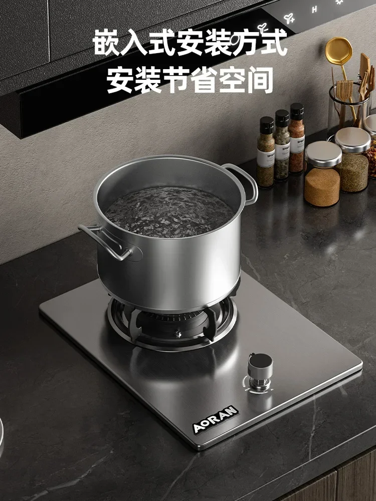 Household gas stove tabletop embedded flameout protection energy-saving fierce fire stove 5