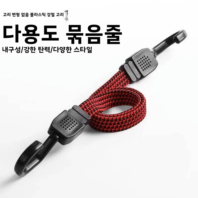 탄성 카고 타이 다운 스트랩 자전거 트렁크 러기지 로프 오토바이 훅 캔버스 고..