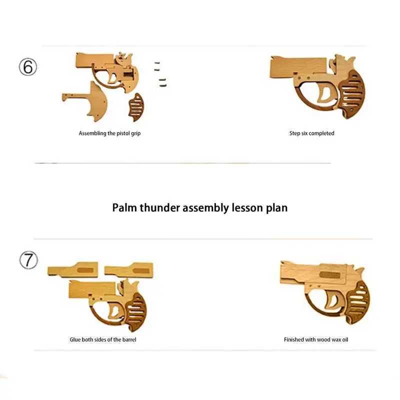 Рисунок 3 - Деревянная модель головоломки