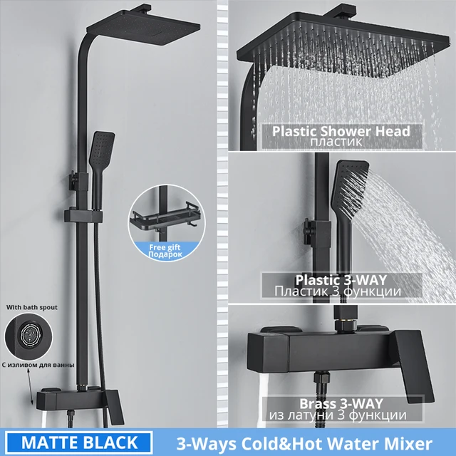 3 Way Black B
