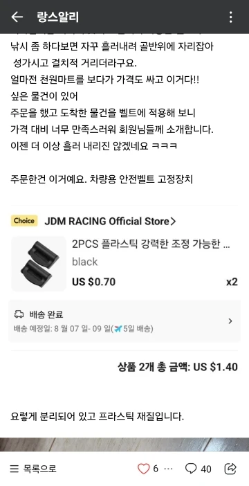 구매후기